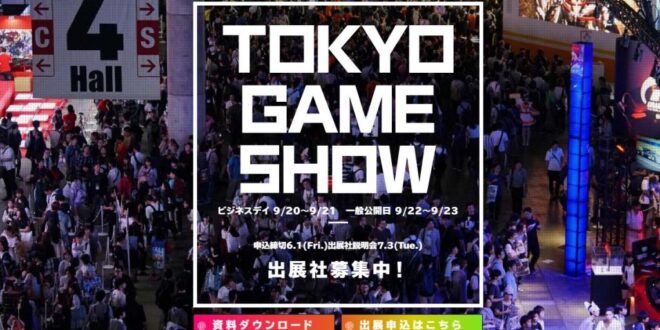 tokyo game show